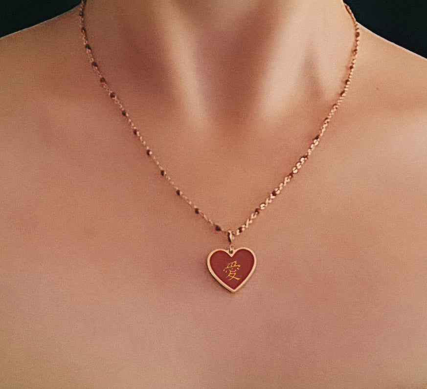 Speak Your Heart/ 愛/做 Do/Love Necklace • Red/Black