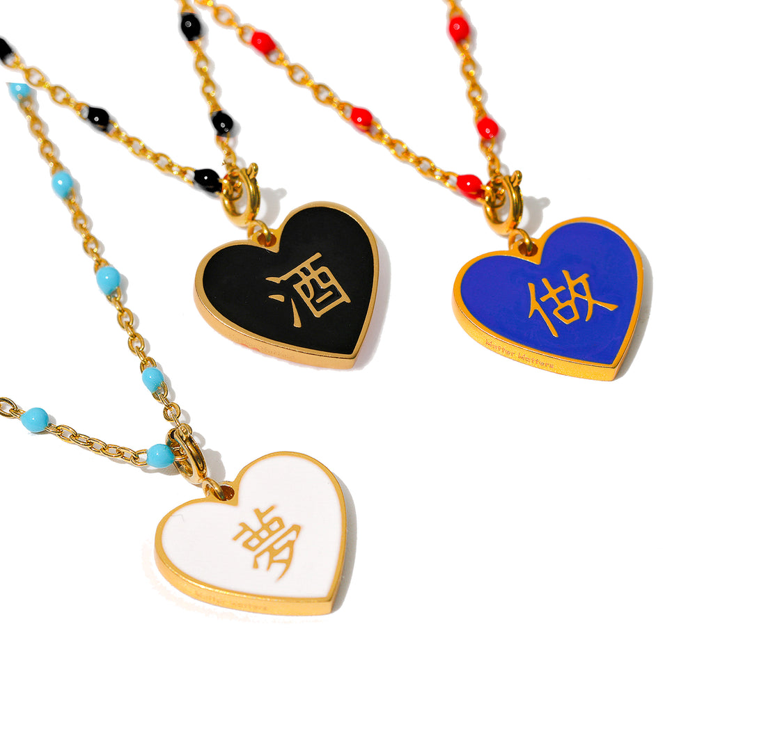 夢/想 Dream/Desire Reversible Pendant • White/Cyan