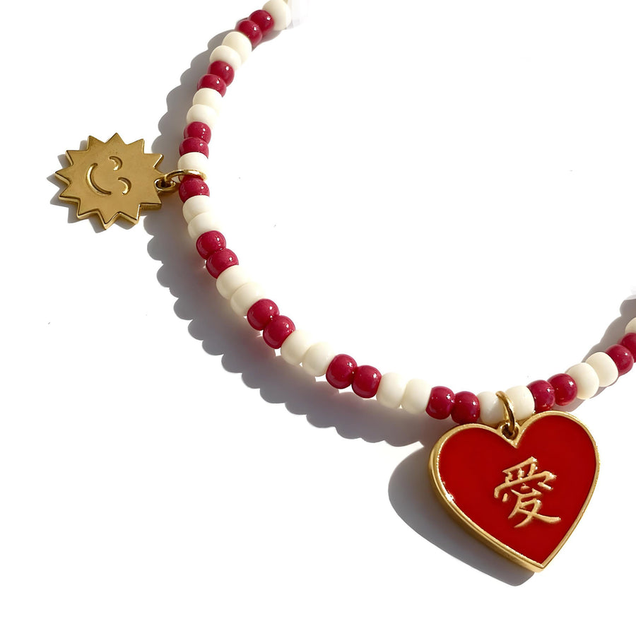 愛 Love / Do / Bracelet • Red/Black or Navy