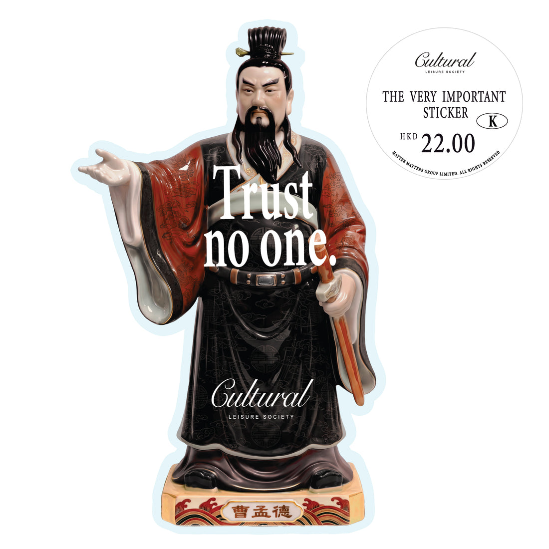 The Very Important Sticker • Trust no one. Cao Cao