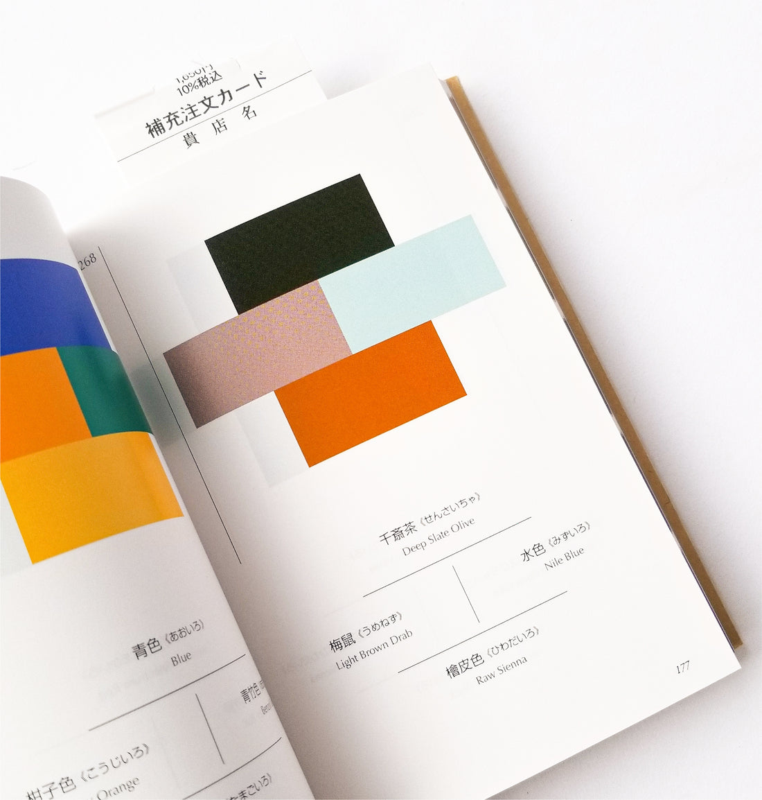 A Dictionary of Colour Combinations – Matter Matters