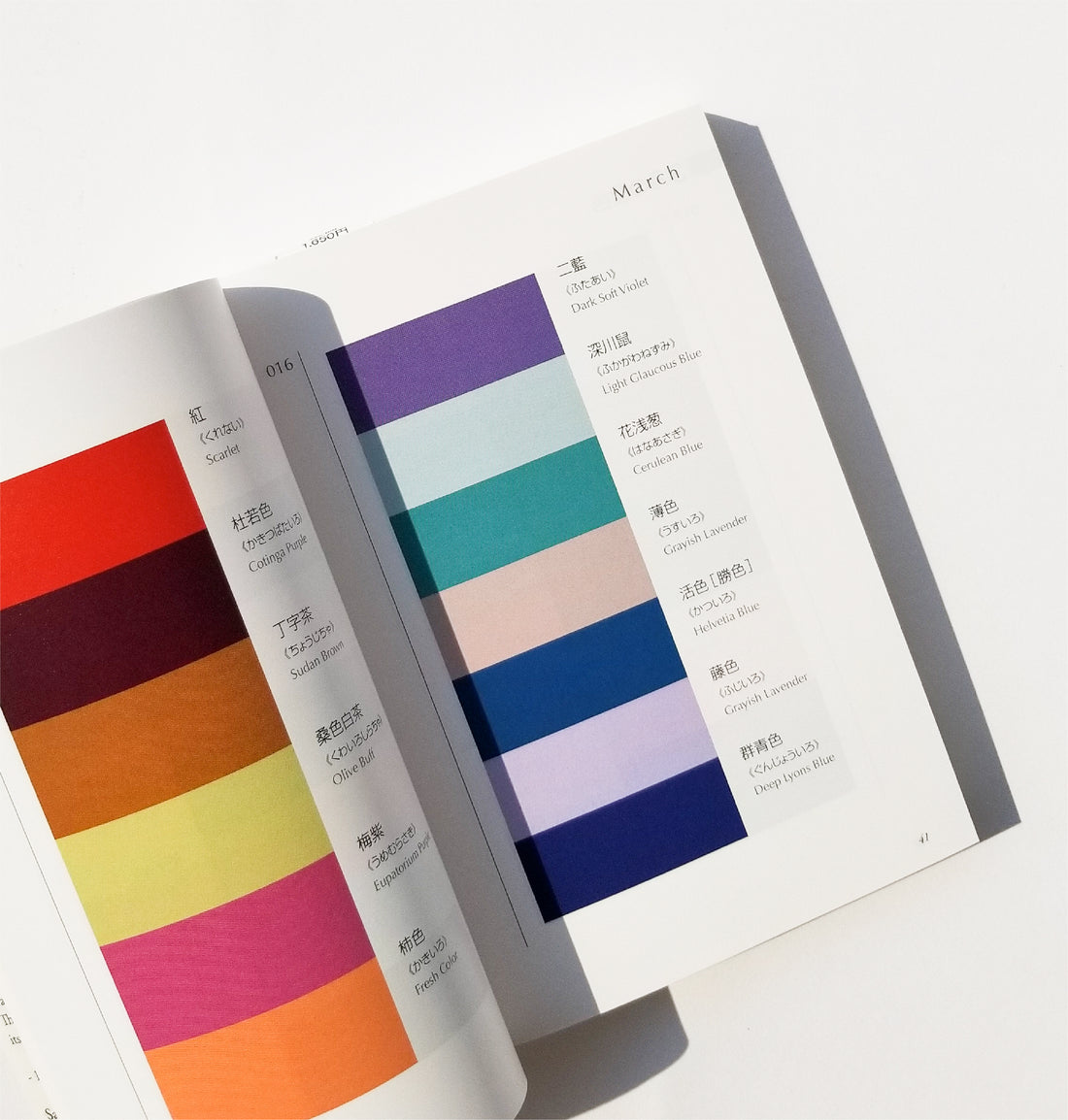 A Dictionary of Colour Combinations Vol. 2
